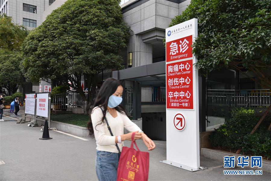 （圖文互動(dòng)）（1）醫(yī)療服務(wù)&ldquo;不打烊&rdquo;&mdash;&mdash;國慶假期醫(yī)院走訪見聞