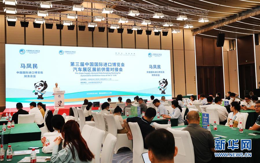 （新華全媒頭條&middot;圖文互動(dòng)）（5）共赴東方之約 共迎復(fù)蘇之機(jī)&mdash;&mdash;寫在第三屆進(jìn)博會倒計(jì)時(shí)一個(gè)月之際