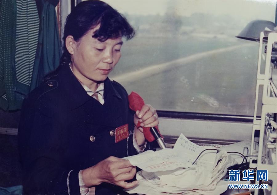 (圖文互動(dòng))(2)四代列車(chē)廣播員:聲音里的時(shí)代變遷