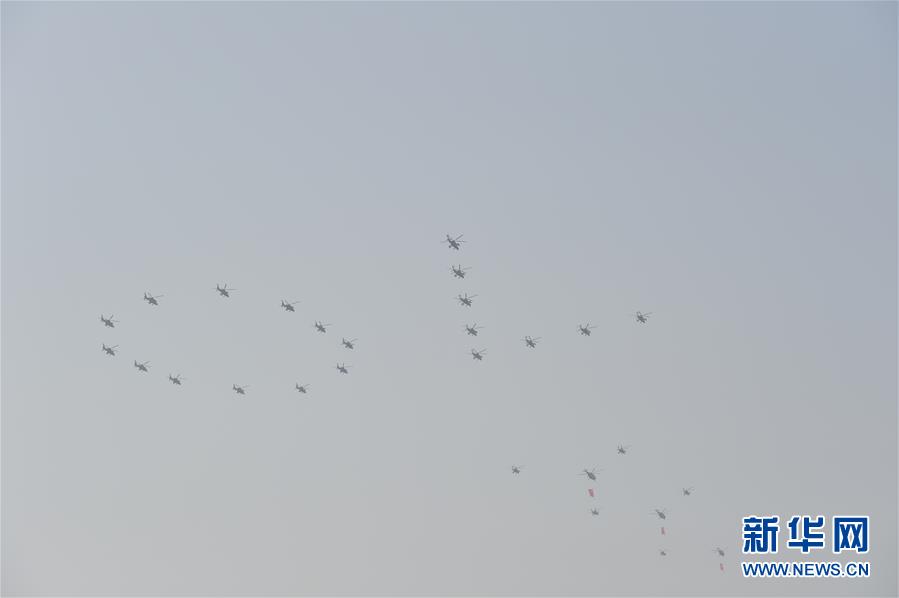 （國慶70周年&middot;慶祝大會(huì)）慶祝中華人民共和國成立70周年大會(huì)在京隆重舉行