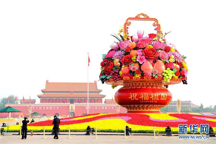 （圖文互動）（2）7小時組裝！18米高巨型&ldquo;花果籃&rdquo;亮相天安門廣場
