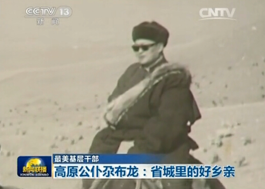 &ldquo;牧民省長(zhǎng)&rdquo;的本色人生
