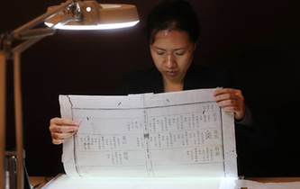 來，看古書是怎么修復(fù)的