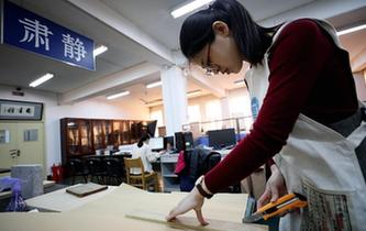 濟(jì)南&ldquo;90后&rdquo;女孩匠心做&ldquo;書(shū)醫(yī)&rdquo;