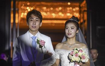 韓天宇、劉秋宏在撫順舉行婚禮