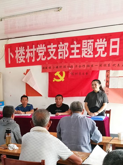 華能駐山東卜家樓村第一書記侯寶聚、趙興彬 為民辦實(shí)事 贏得百姓心