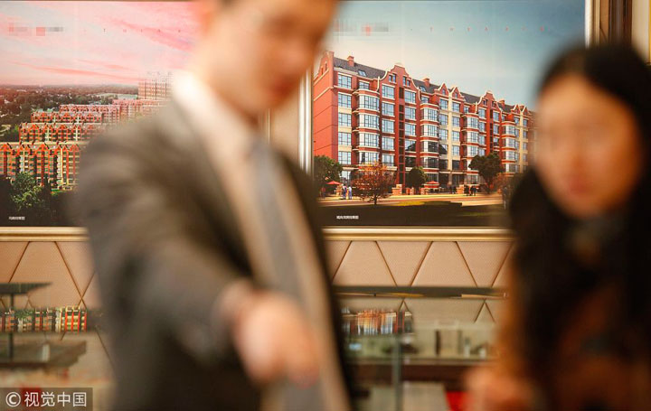 對房地產(chǎn)市場有怎樣的沖擊？