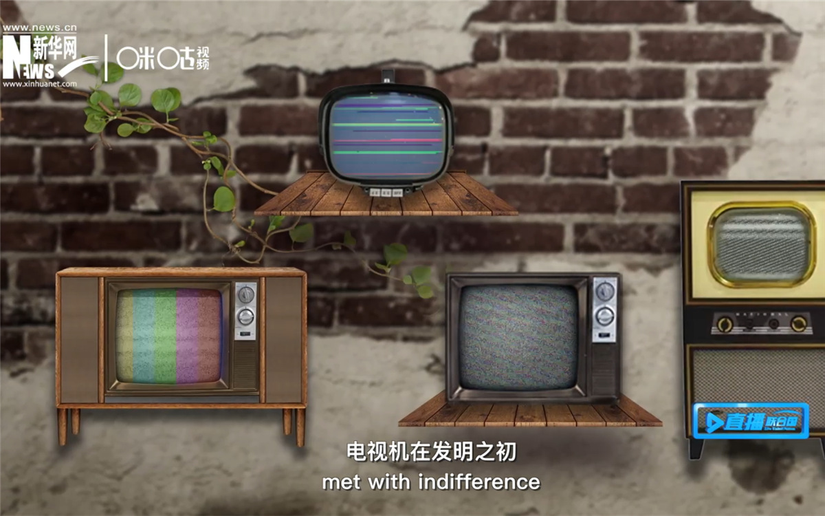 通過小小的窗口，電視把我們帶向又宏大的世界