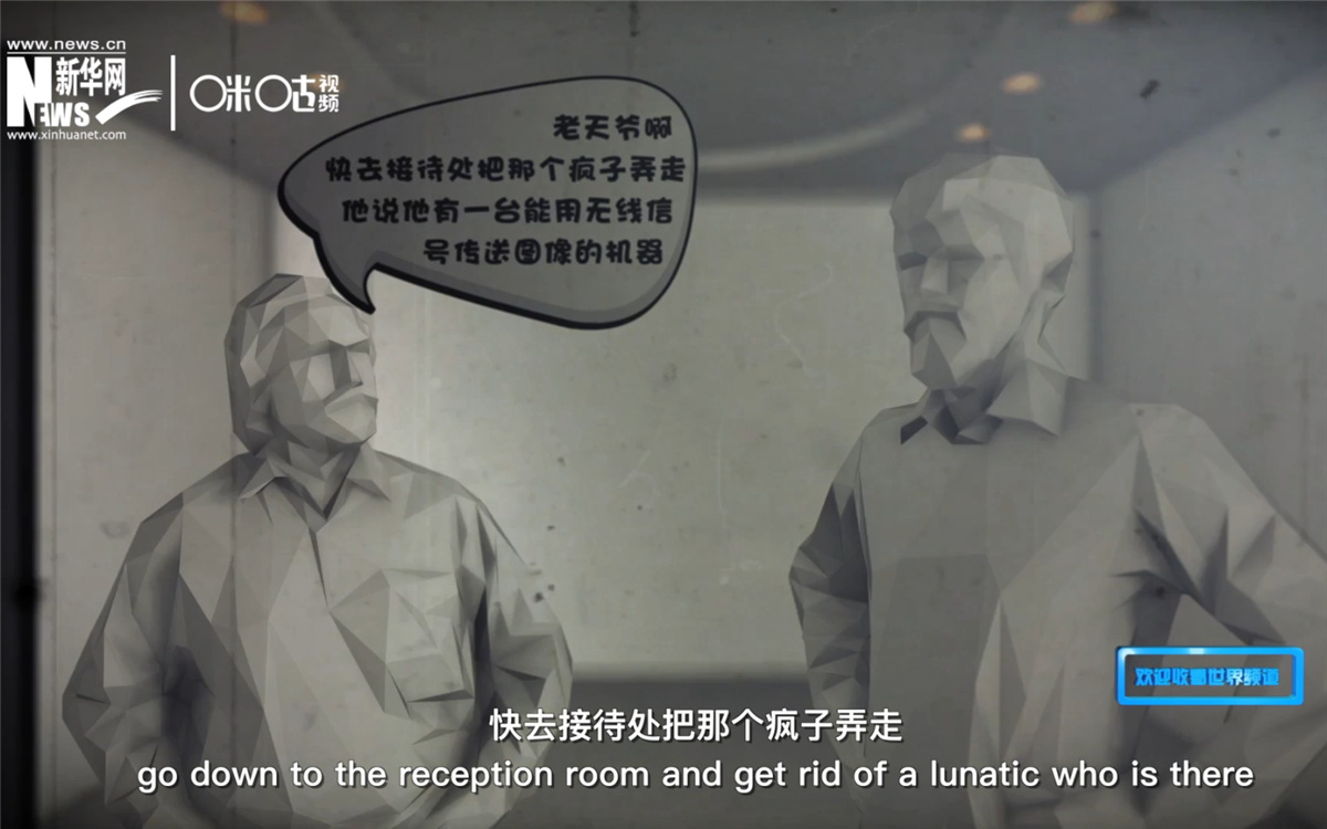 電視在發(fā)明之初，并不被人們接受