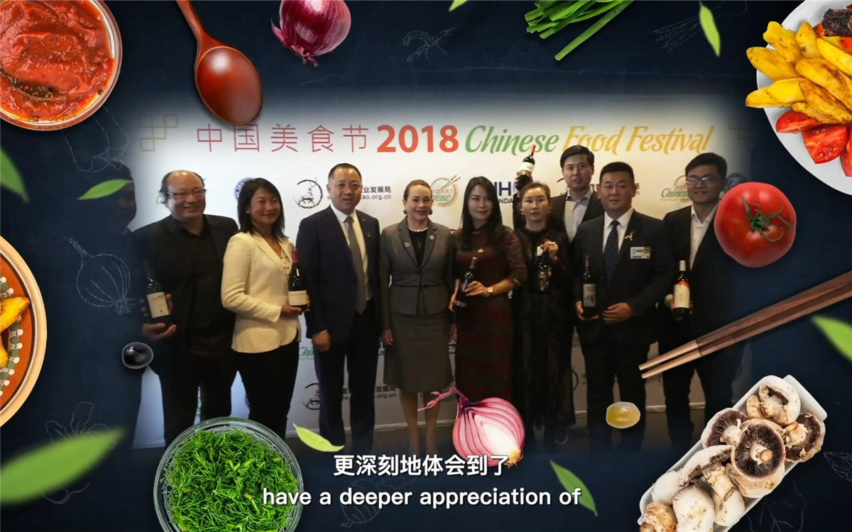 世界各國(guó)友人在品嘗美食的同時(shí)，還體會(huì)到了中國(guó)文化的博大精深