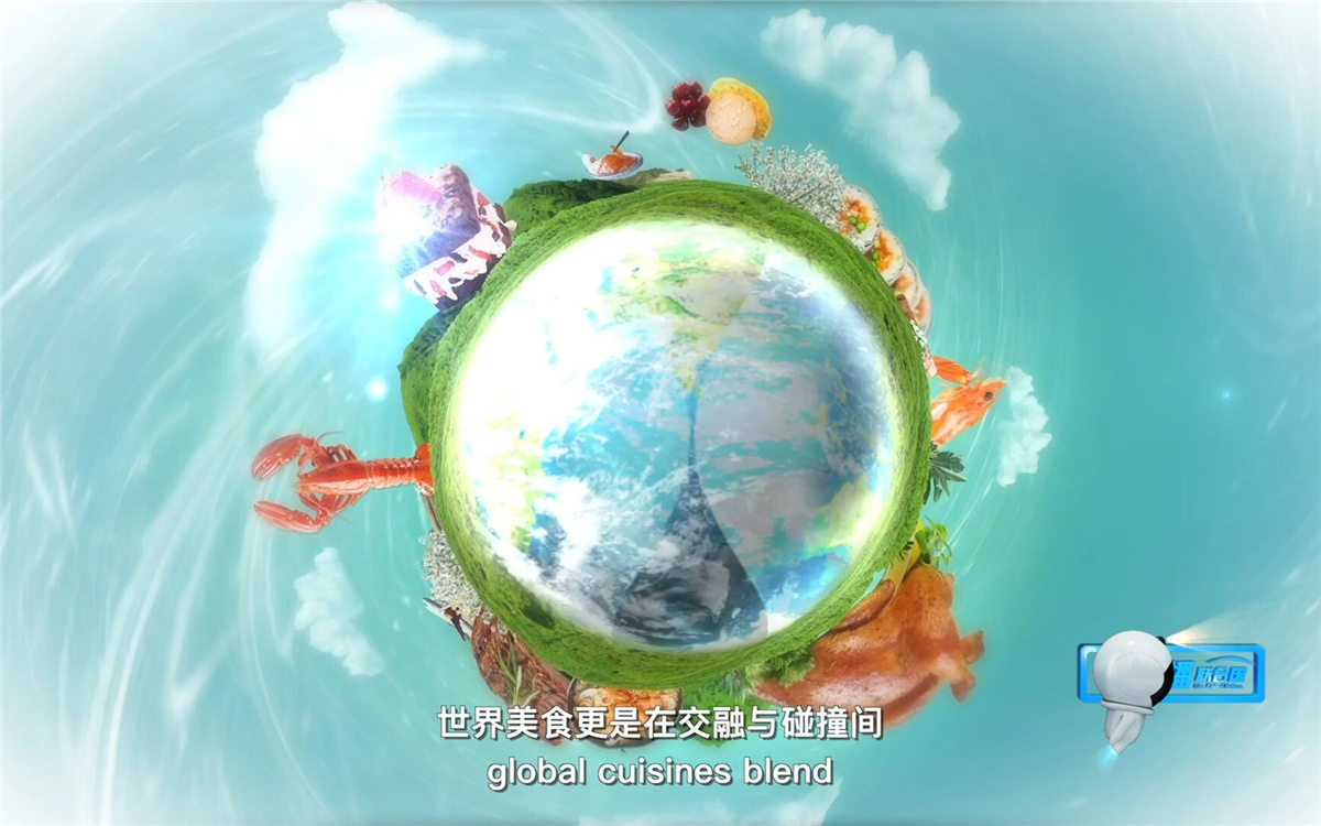 世界美食在交融碰撞間，為世界文化交流開(kāi)辟了一個(gè)嶄新的平臺(tái)