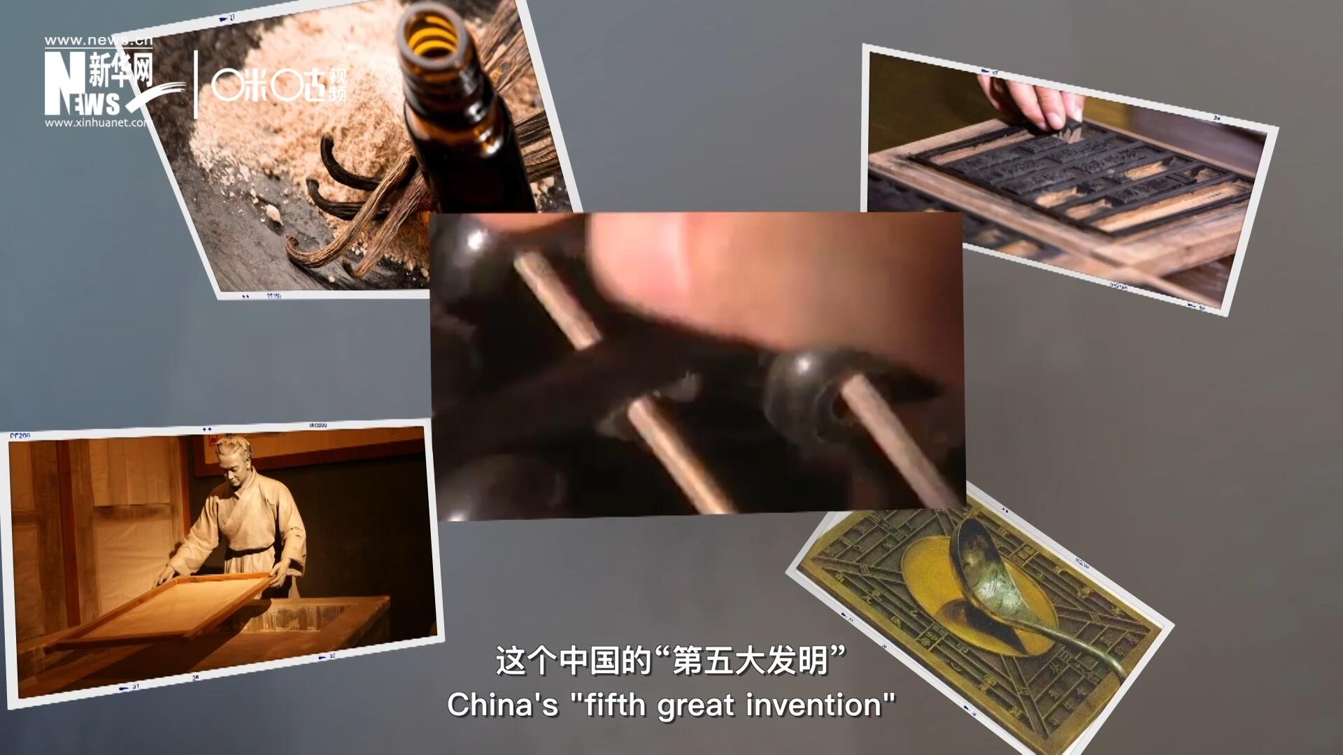 珠算，正跨越歷史的長(zhǎng)河，散發(fā)著傳統(tǒng)文化的無窮魅力