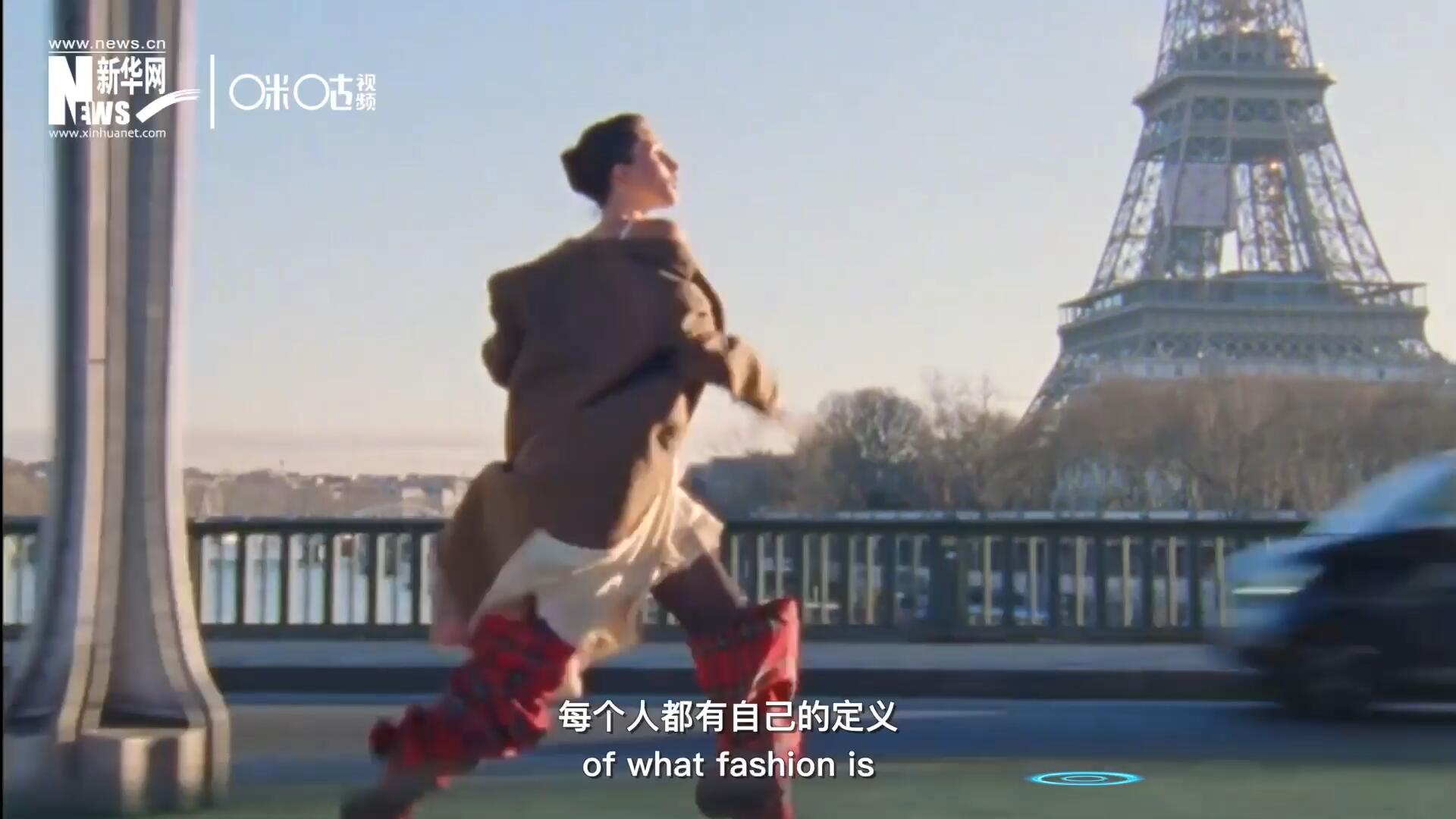 對于時尚，每個人都有自己的定義