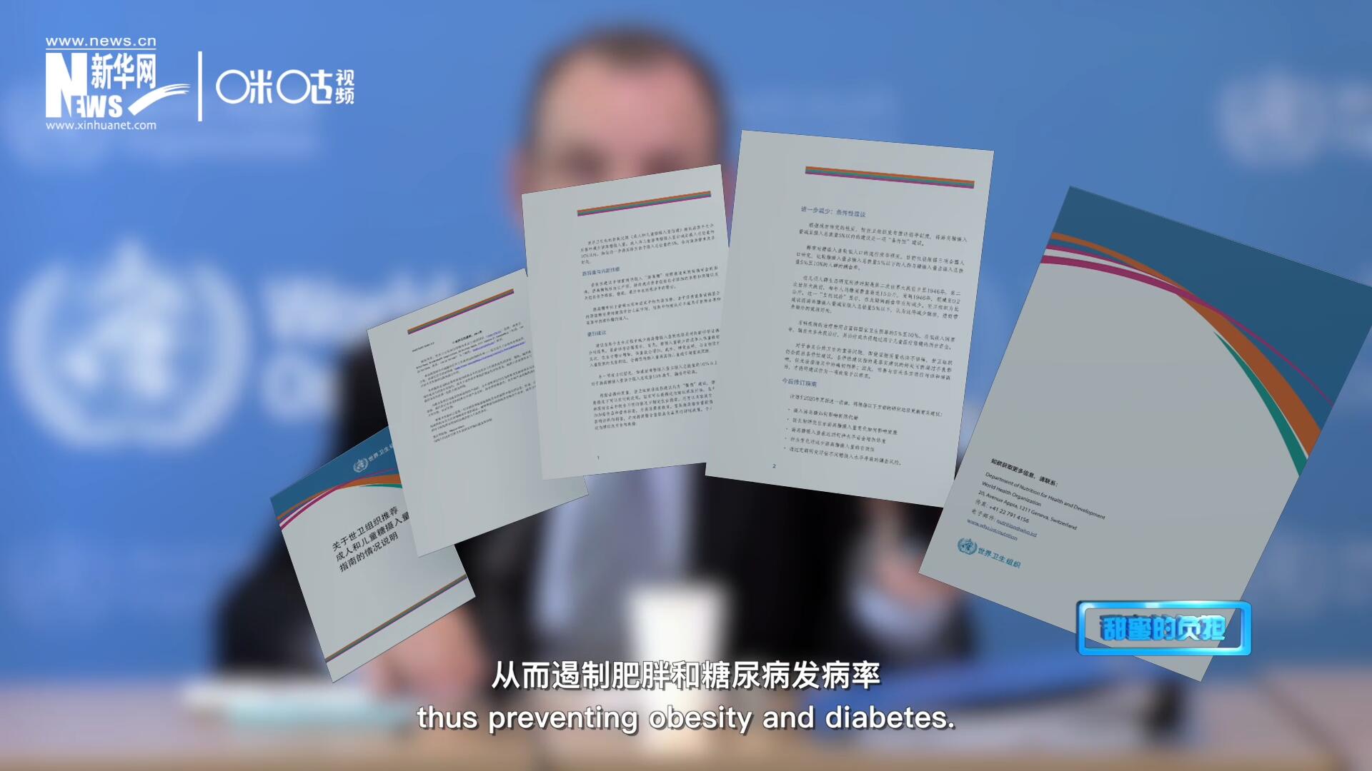 各國對含糖飲料征稅以減少其消費量，從而遏制肥胖和糖尿病發(fā)病率