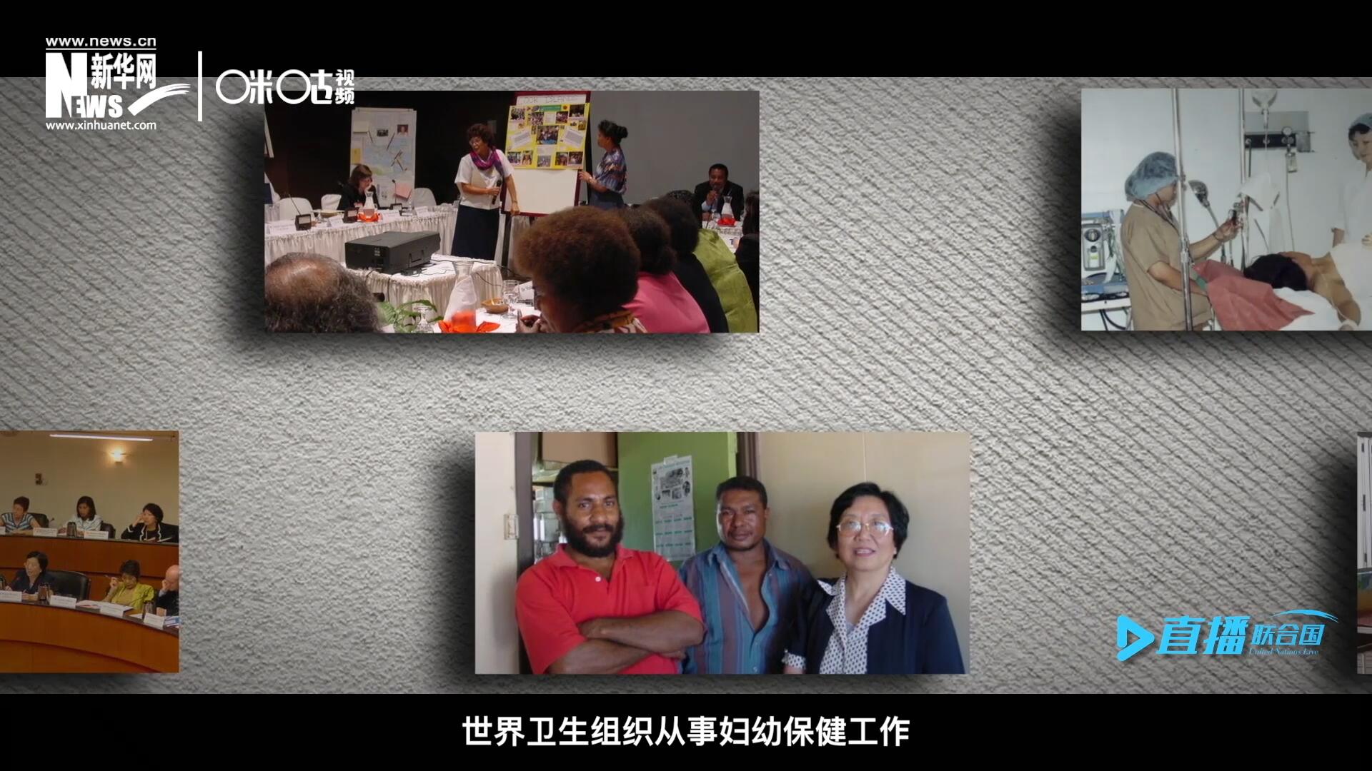 從1990年開始，龐汝彥先后在聯(lián)合國兒童基金會、世界衛(wèi)生組織從事婦幼保健工作。