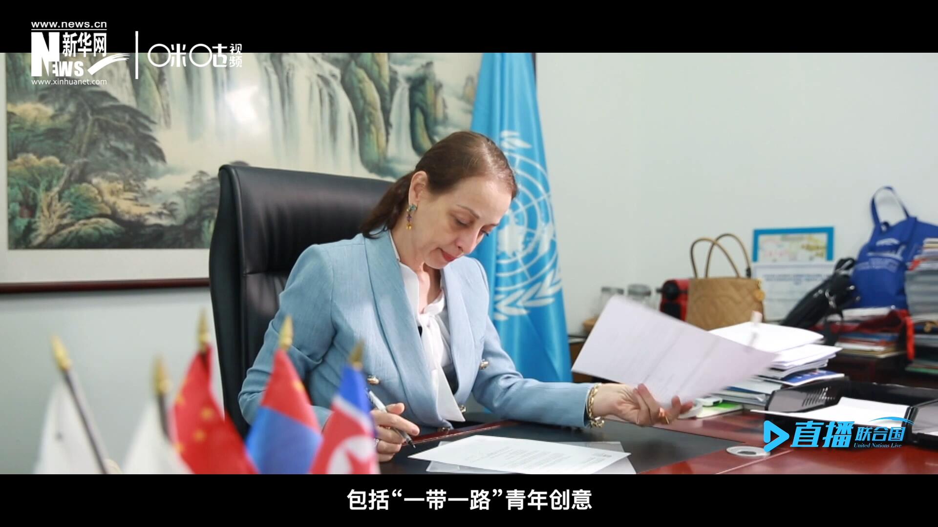 就在這間小小的辦公室里，歐敏行和她的團(tuán)隊(duì)組織開(kāi)展了包括&ldquo;一帶一路&rdquo;青年創(chuàng)意與遺產(chǎn)論壇等一系列項(xiàng)目。