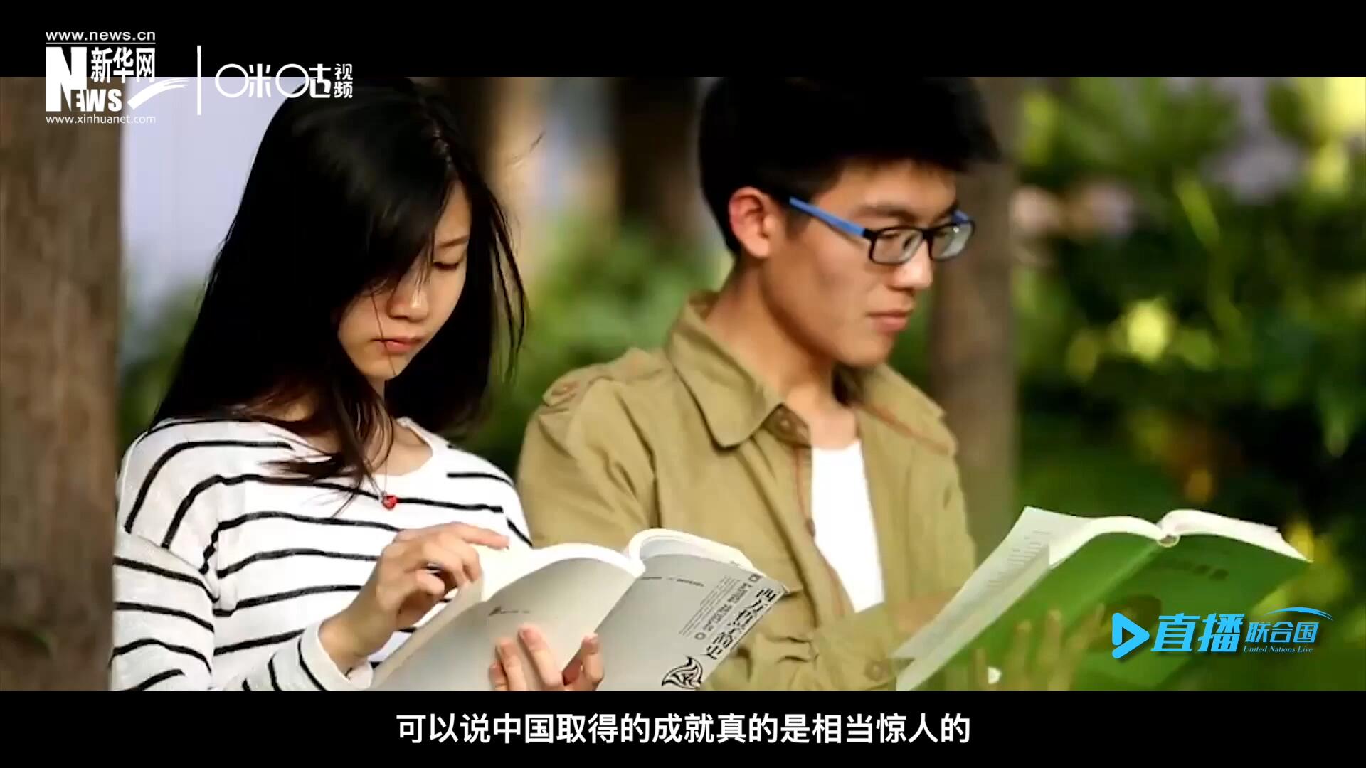 中國(guó)在教育領(lǐng)域取得的成就真的是相當(dāng)驚人的，而這些在教育領(lǐng)域取得的成果又與中國(guó)的扶貧工作有著緊密關(guān)聯(lián)。