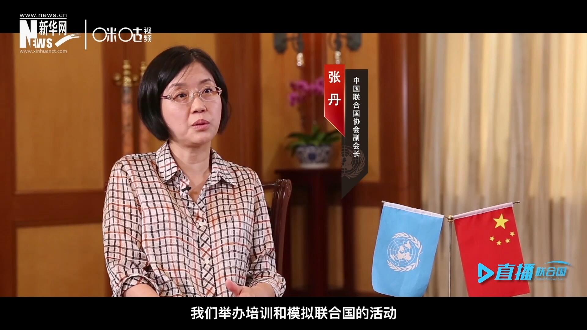 我們舉辦培訓和模擬聯(lián)合國的活動，通過這些活動，我們可以推廣聯(lián)合國的知識來宣傳聯(lián)合國，使青年學生能了解聯(lián)合國到底是做什么的。