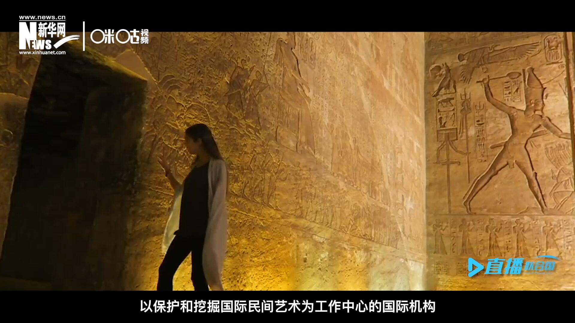 &ldquo;機(jī)構(gòu)的宗旨就是來牽線搭橋。因?yàn)橘M(fèi)孝通先生說過一句話，各美其美，美人之美，美美與共，天下大同，像藝術(shù)尤其是民間的藝術(shù)它可以跨越國(guó)界。&rdquo;