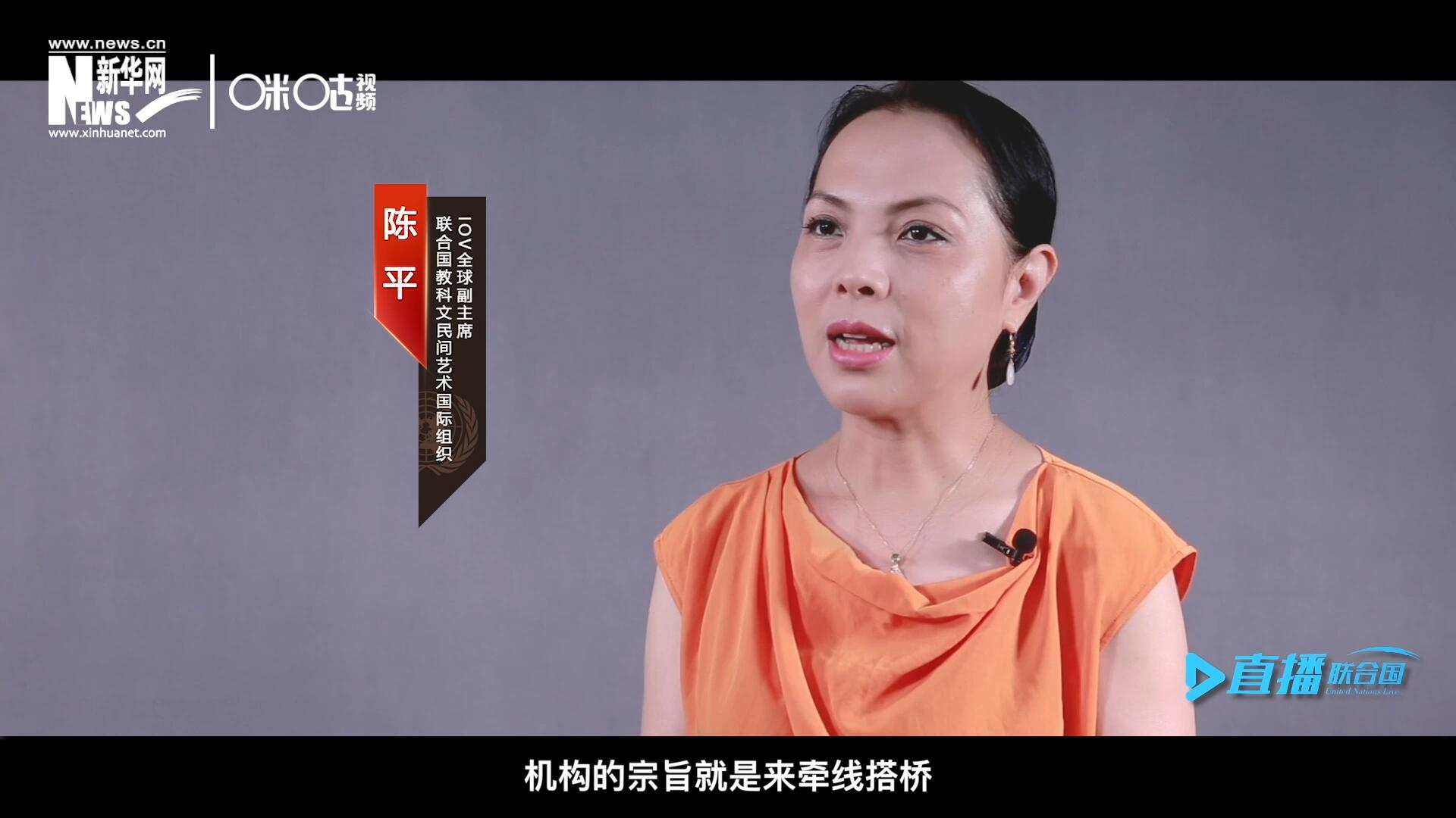 在陳平的不懈努力下，中國(guó)獲得了作為主賓國(guó)參加多卡蒂國(guó)際傳統(tǒng)街頭游戲藝術(shù)節(jié)的機(jī)會(huì)。