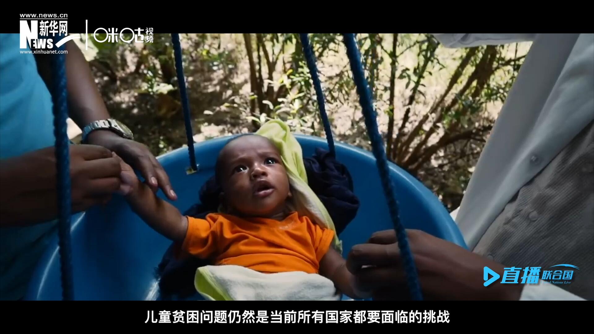 各國(guó)都需要做更多的工作來(lái)解決兒童貧困問(wèn)題。