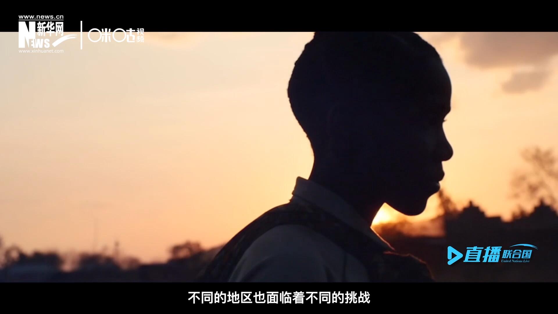 世界的發(fā)展極度不均衡，不同的地區(qū)面臨著不同的挑戰(zhàn)。