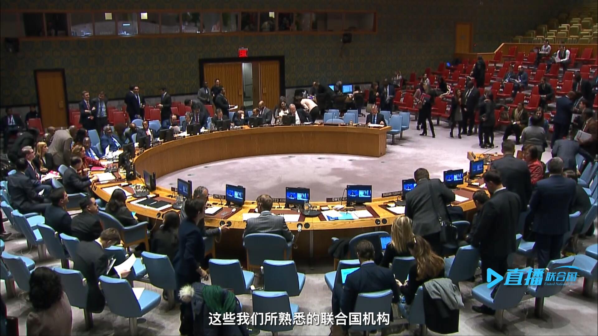 聯(lián)合國大會、經社理事會、安理會、國際法院&hellip;&hellip;這些我們所熟悉的聯(lián)合國機構每天都在運轉著。