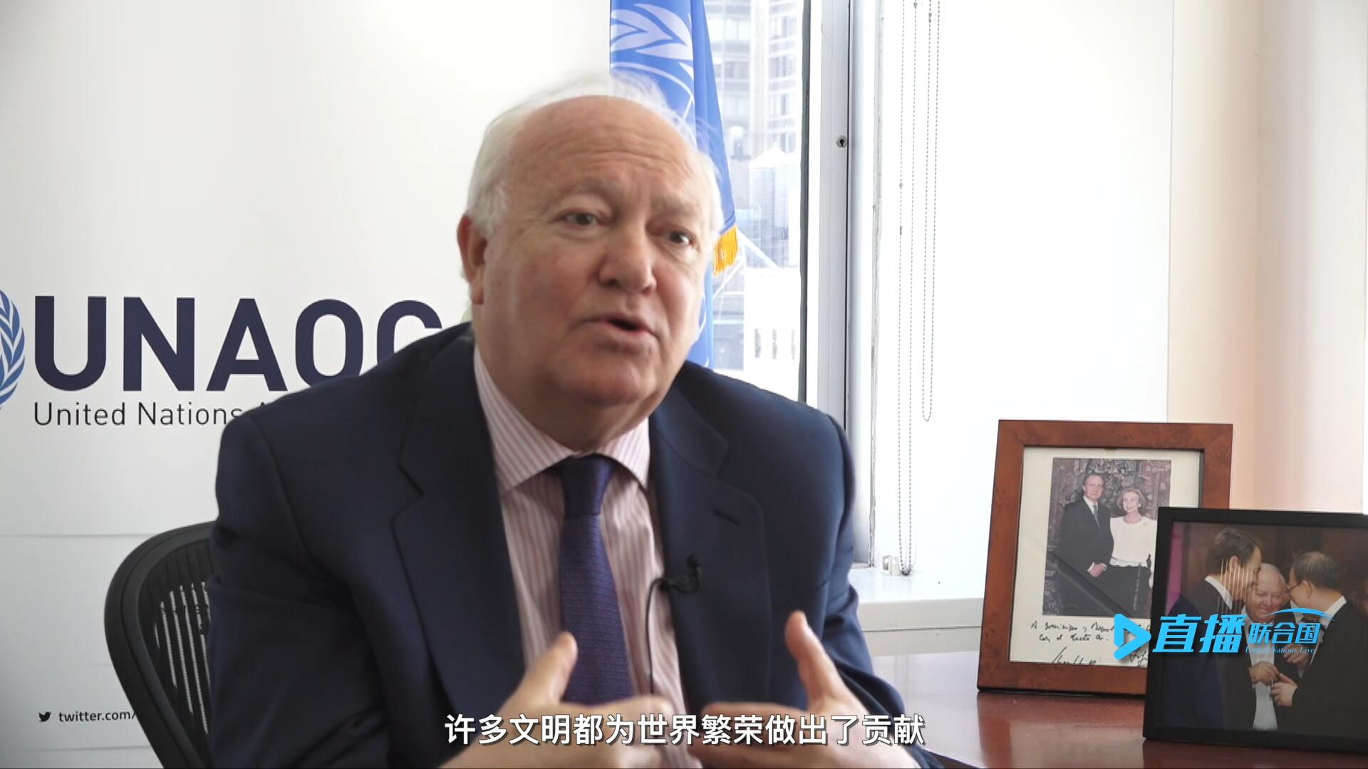 我們的文明不僅僅只是一種，沒有哪一種文明比另一種文化更優(yōu)越。幾個世紀以來，許多文明都為世界繁榮做出了貢獻。