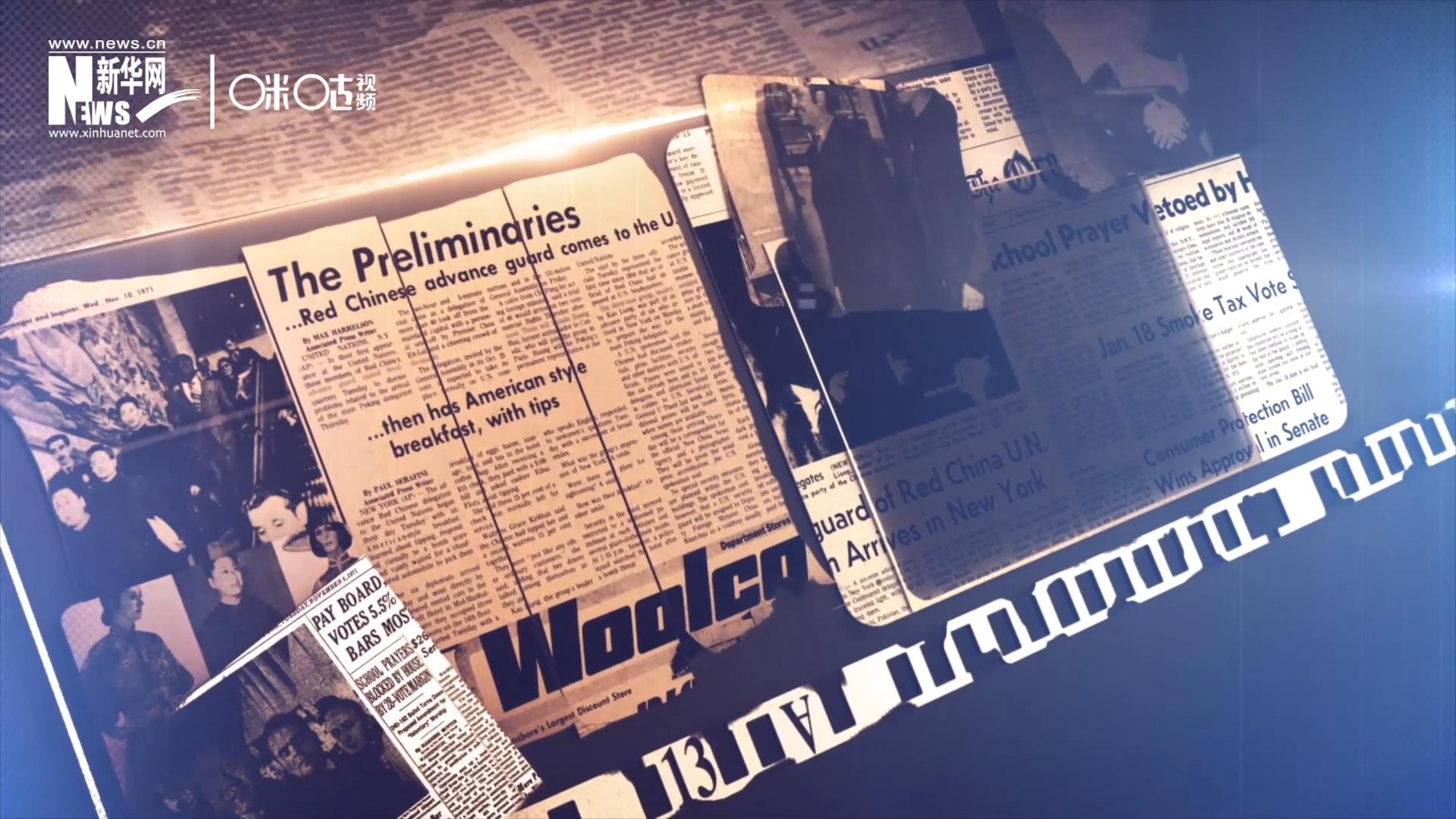 關(guān)于他們的新聞，很快登上了各大媒體的版面。