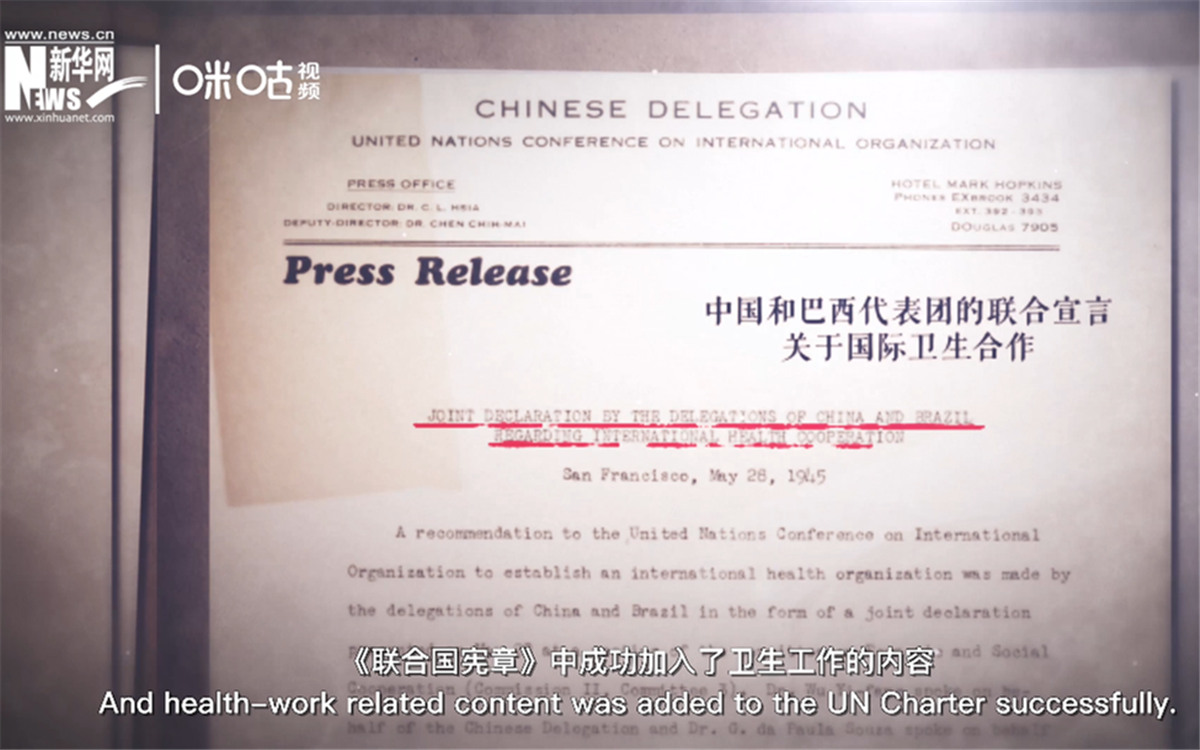 《聯(lián)合國憲章》中加入衛(wèi)生工作的內(nèi)容，世衛(wèi)組織的組建之路由此開啟。