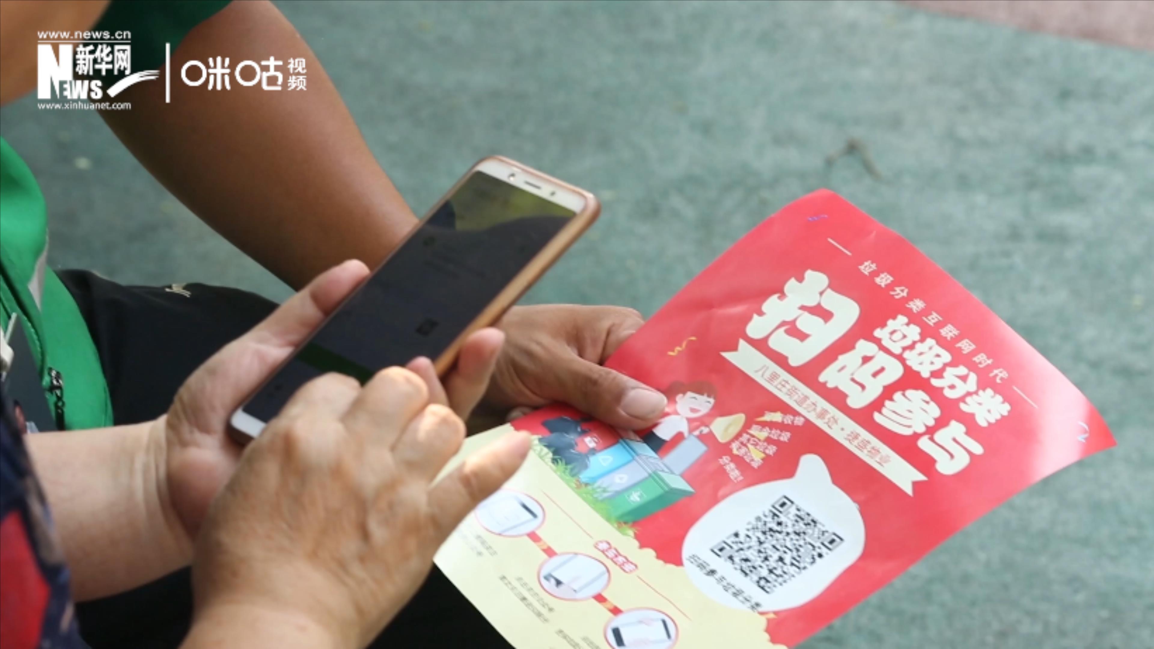 隨著北上廣深相繼立法，中國(guó)開(kāi)始開(kāi)始進(jìn)入垃圾分類的&ldquo;強(qiáng)制時(shí)代&rdquo;