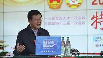 徐念沙：聚焦改革創(chuàng)新，驅(qū)動高質(zhì)量發(fā)展