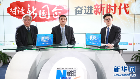 徐念沙：聚焦改革創(chuàng)新，驅(qū)動(dòng)高質(zhì)量發(fā)展