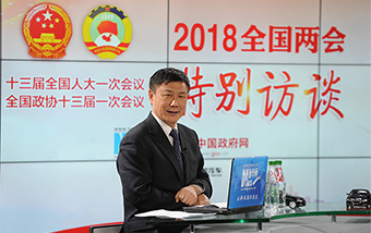 張燕生解讀新征程目標:中國經(jīng)濟將面臨哪些新情況、新問題、新要求