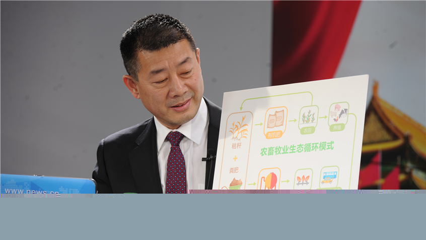 冷友斌：打造中國乳業(yè)生態(tài)-加工全產(chǎn)業(yè)鏈閉環(huán)