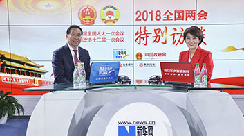 鄭杰：加快5G部署與應(yīng)用，助推數(shù)字經(jīng)濟(jì)發(fā)展