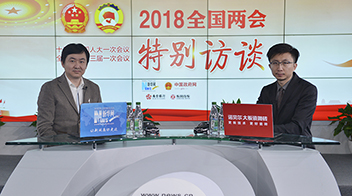 王小川：抓住我國&ldquo;人工智能&rdquo;應用優(yōu)勢 發(fā)展&ldquo;互聯網+&rdquo;多領域應用