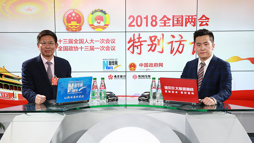 張華榮：&ldquo;走出去&rdquo;企業(yè)要解決文化、人才、金融難題