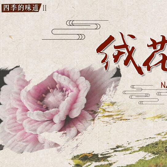 穿越千年 圈粉無數(shù)的&ldquo;中國寶貝&rdquo;