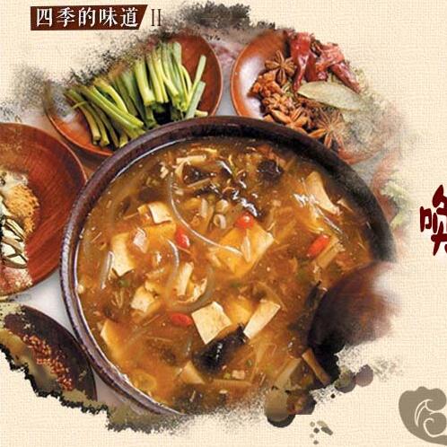 胡辣湯，喚醒河南人一天的&ldquo;早味&rdquo;