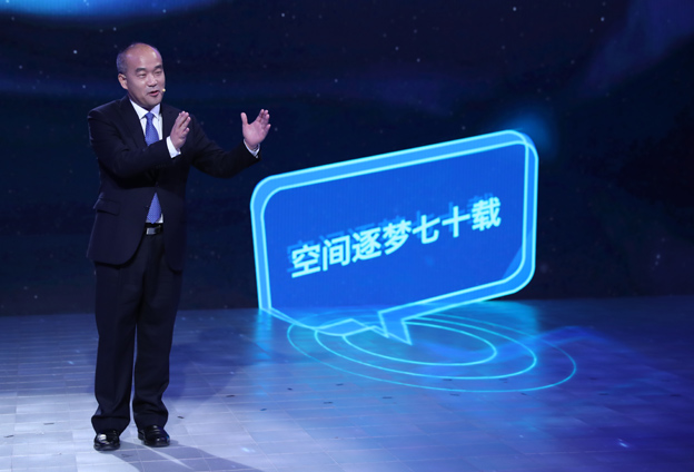 伴隨中華人民共和國的成長，空間物理學(xué)科走過了艱難的歷程