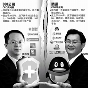 官司成雙方廣告？