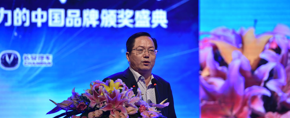 經(jīng)濟學(xué)家、中國人民銀行研究局研究員鄒平座致辭