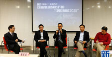 創(chuàng)新驅(qū)動下的&ldquo;中國制造2025&rdquo;