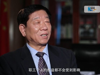 社保費(fèi)率降低，職工權(quán)益是否受影響？