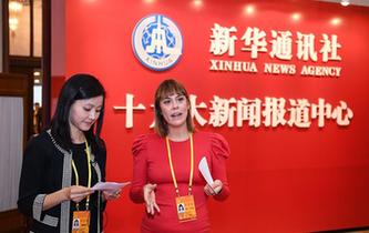 我眼中的十九大&mdash;&mdash;新華社外籍記者上會(huì)記