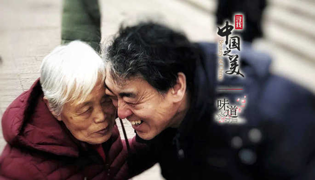 我的心思，乘風高舉，終離不了你無窮的慈愛。