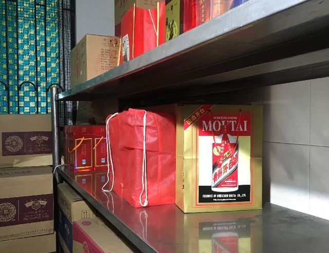 日記④：高?？蒲薪涃M消費高檔白酒的事被發(fā)現了