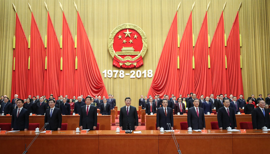 慶祝改革開放40周年大會在京隆重舉行 習(xí)近平發(fā)表重要講話