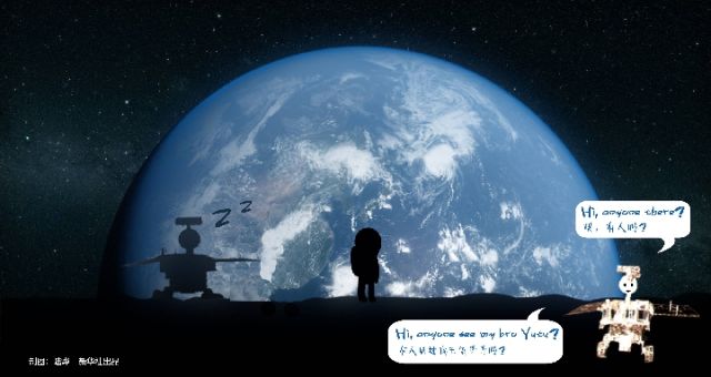 前進(jìn)吧！&ldquo;玉兔二號(hào)&rdquo;！   它與&ldquo;玉兔&rdquo;有何不同？